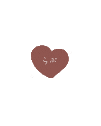 Heart Valentine Sticker