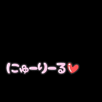 saayamama new reel ニュリル さあや さあやまま GIF