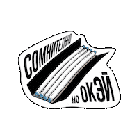 Окей Ok Sticker