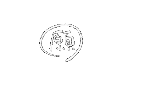 Negafu Sticker