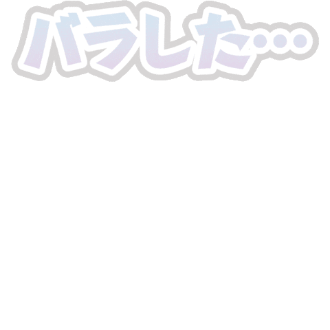 釣り Sticker by harimitsu