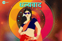 Bollywood Thank You GIF by Zee Vajwa