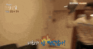 thats enough! throwing GIF