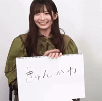 符號系 GIF