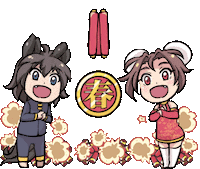 New Year Jinzhan Sticker by Jin