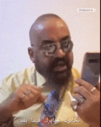 Syria Iraq GIF