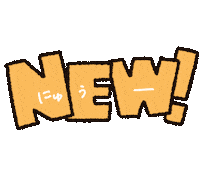 New Sticker