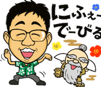 Thanks Sticker by kojagenta