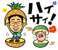 Hello Sticker by kojagenta