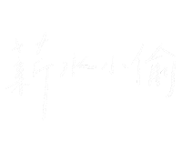 Lettering Handwriting Sticker