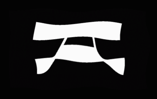 akimbodotblack giphyupload typography black flag GIF