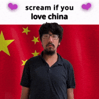 (silent) scream if you love china