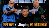 China Modi GIF by HackerMarathi.IN
