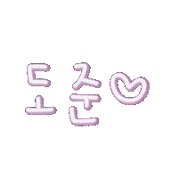 도도형제 Sticker