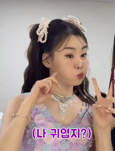 m0tsa 나영 김나영 김나앵 나영짱 GIF