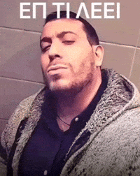 Greece Greek GIF