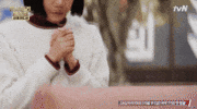 Pray Reply 1988 GIF