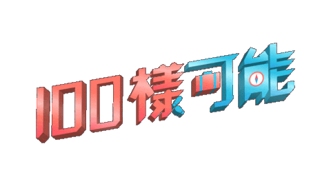 100 Ways Of Life Sticker by MAKEVDO.mov