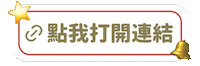 點點 Click Sticker