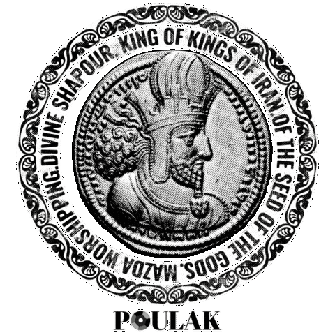 Coin Iran Sticker by Poulak