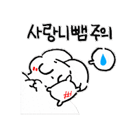 Teeth Dentist Sticker