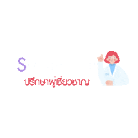 Swipeup Supplements Sticker by Dii