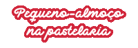 nacionalmarca yummy comida chef baking Sticker