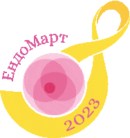 Endometriosis Sticker by "Endometriosis and Reproductive Health" Foundation