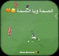 Hakim Ziyech Wac GIF