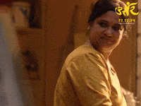 Whats Up Uttar GIF by Marathi PR