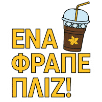 iced coffee monday Sticker by Coffee Island Cyprus