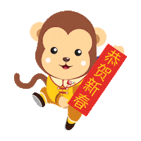 Happy New Year Dog Sticker by riverhongbao
