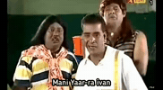 Who Is This Tamil GIF