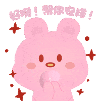 Ok Sticker by Fox Fairies Malaysia