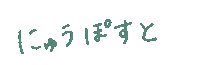 nun_gif new newpost here insta Sticker