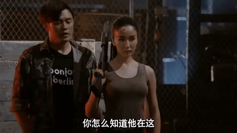 ai qing gong yu ipartment GIF