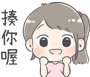 Fight Smile Sticker by ChuChu X BoBo X FrankFox