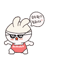 토끼 Sticker
