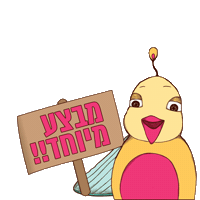 Sticker by Noamhorev