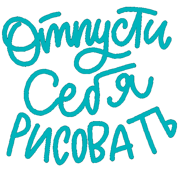 Sochi Sticker