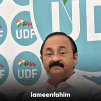 Cm Kerala GIF