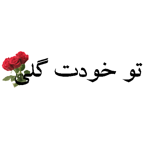 Flower Love Sticker