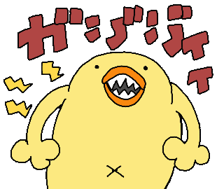 Bird Chicken Sticker by ぴょろりんちょ（ひよこ人間ぴよ）