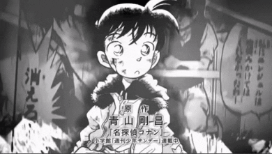 Detective Conan GIF by arcalle
