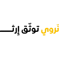 watchnarwi narwi نروي watchnarwi توثيق واعلام Sticker