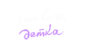 Chill Sea Sticker