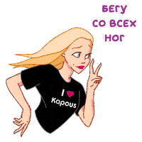 Kapous run colorist маникюр парикмахер Sticker