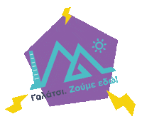 galatsi zoumeedo Sticker by GrowthRocks