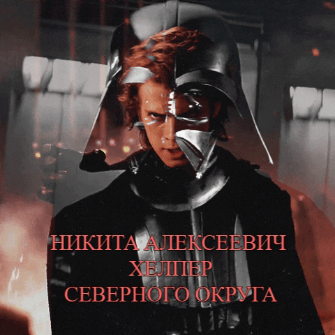 nicostanin3 giphygifmaker giphyattribution GIF