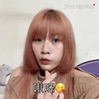 愛你 Love You GIF